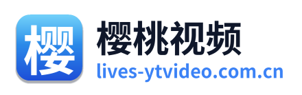 樱桃视频